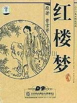 草莓香蕉丝瓜秋葵绿巨人在线观看